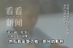 ljj雷竞技官方客服截图3